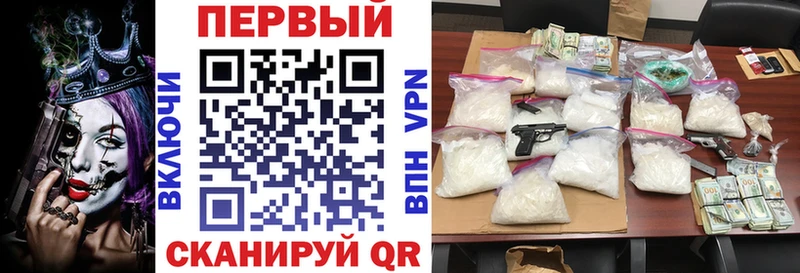 MEGA зеркало  даркнет состав  АМФЕТАМИН Premium  Полысаево 