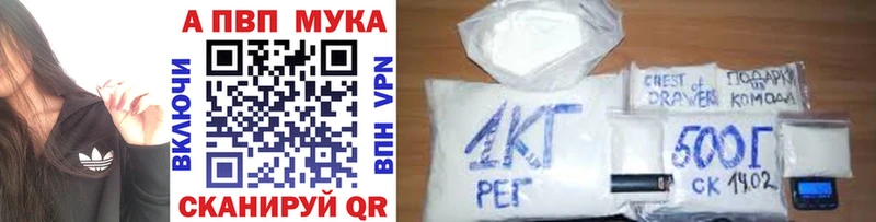 APVP крисы CK  Полысаево 