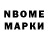 Марки 25I-NBOMe 1,8мг Elimhan Live