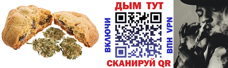 Cannafood марихуана  Полысаево 