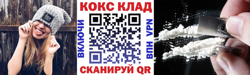Cocaine Колумбийский  Полысаево 
