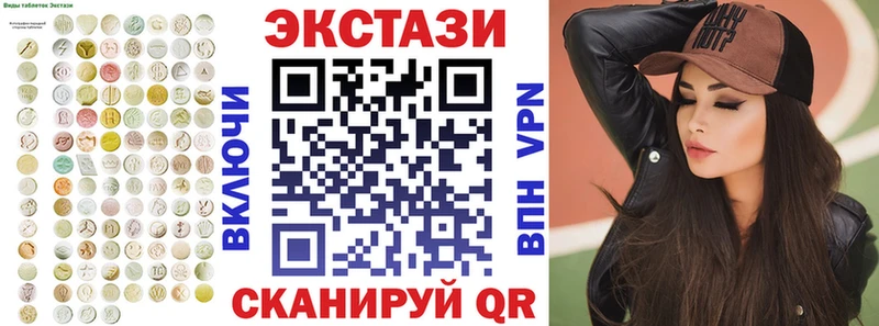купить наркотики сайты Полысаево Экстази бентли