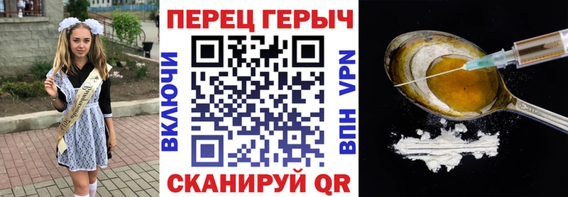 как найти закладки  даркнет формула  Героин Афган  Полысаево 