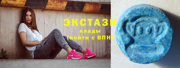 круглые Алзамай
