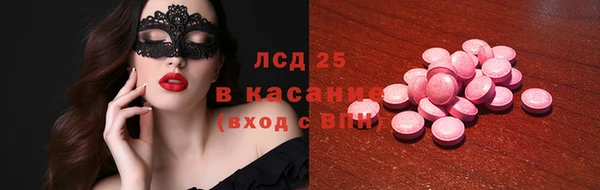 круглые Алзамай