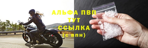 шишки Алексеевка