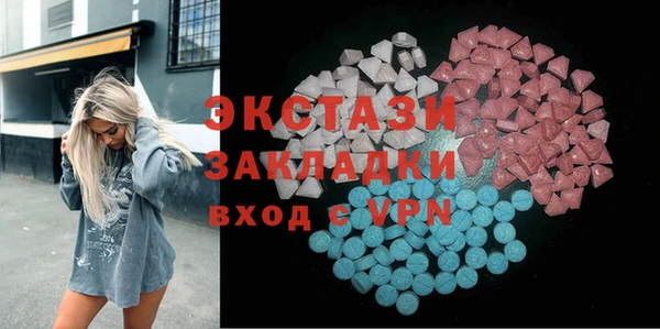 шишки Алексин
