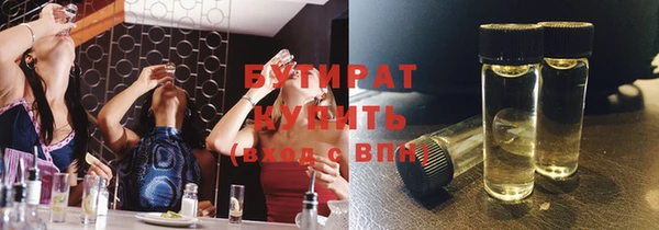 круглые Алзамай