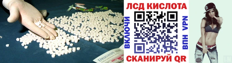 LSD-25 экстази ecstasy  Полысаево 