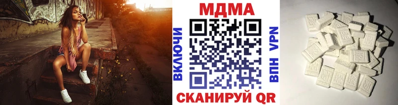 продажа наркотиков  Полысаево  MDMA crystal 