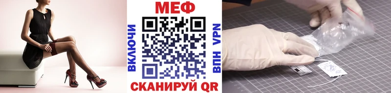 МЯУ-МЯУ VHQ  Полысаево 