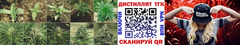 ТГК жижа  Полысаево 