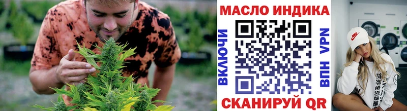 Дистиллят ТГК Wax Полысаево