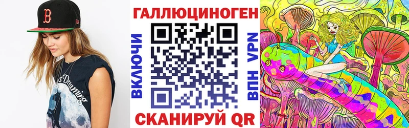 hydra зеркало  Полысаево  Псилоцибиновые грибы Psilocybine cubensis 